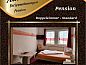 Guest house 13003209 • Apartment Thuringia • Adams Pension und Ferienwohnungen  • 5 of 26