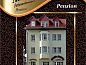 Guest house 13003209 • Apartment Thuringia • Adams Pension und Ferienwohnungen  • 10 of 26