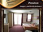 Guest house 13003209 • Apartment Thuringia • Adams Pension und Ferienwohnungen  • 12 of 26