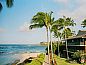 Guest house 1426210 • Apartment Hawaii • Koa Kea Hotel & Resort  • 12 of 26