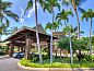 Guest house 1426210 • Apartment Hawaii • Koa Kea Hotel & Resort  • 13 of 26