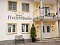 Verblijf 68403301 • Vakantie appartement Beieren • Hotel Hutzenthaler  • 6 van 26